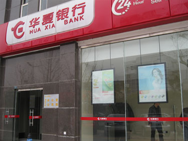 德阳华夏银行玻璃安全防爆膜施工成功